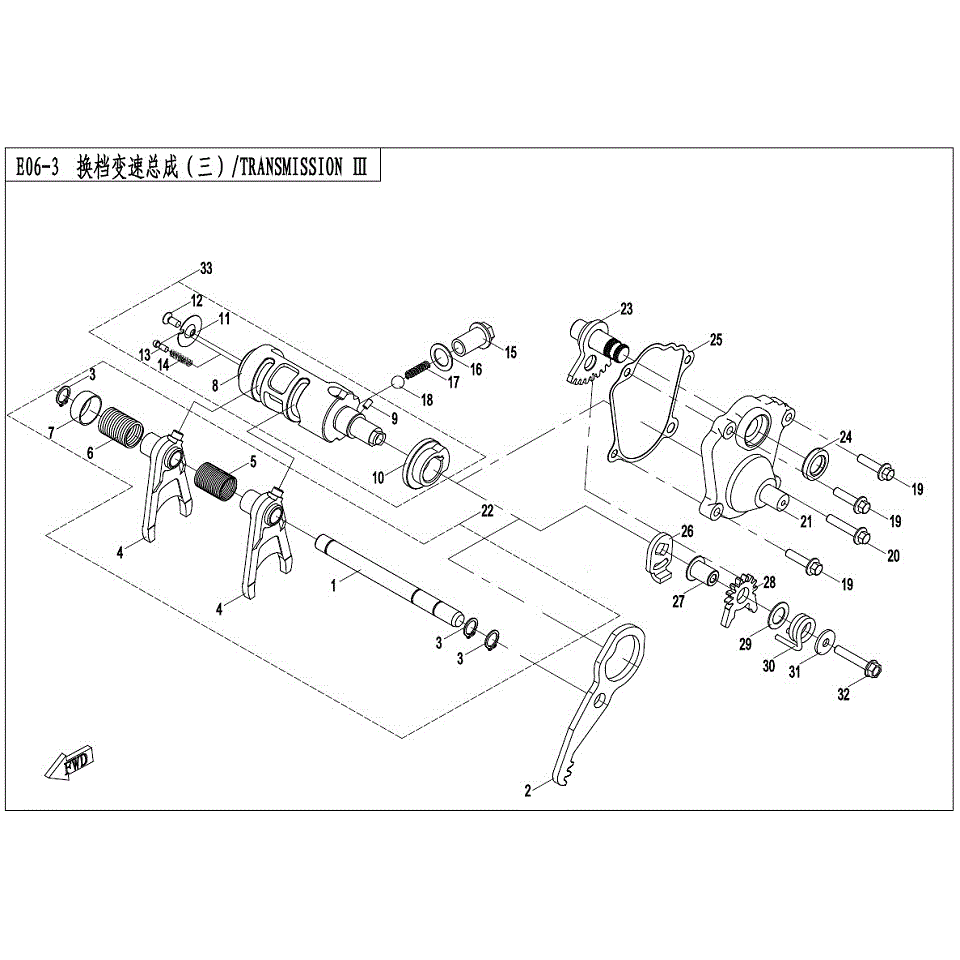 An Image of a genuine CFMOTO Parts Schematic Diagram showing the group - TRANSMISSION III - 2017 CFMOTO CFORCE 400