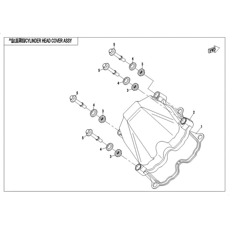 An Image of a Genuine CFMOTO Parts Schematic Diagram showing the schematic - CYLINDER HEAD COVER ASSY - 2019 CFMOTO UFORCE 500