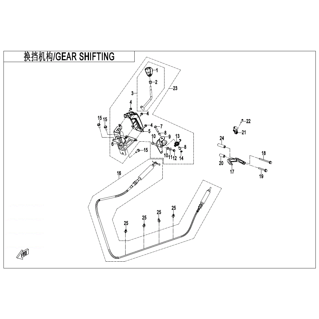 An Image of a Genuine CFMOTO Parts Schematic Diagram showing the schematic - GEAR SHIFTING - 2025 CFMOTO UFORCE 800 XL