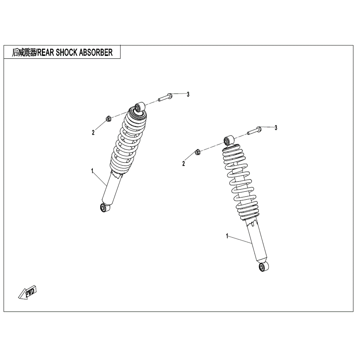 An Image of a Genuine CFMOTO Parts Schematic Diagram showing the schematic - REAR SHOCK ABSORBER - 2022 CFMOTO UFORCE 1000