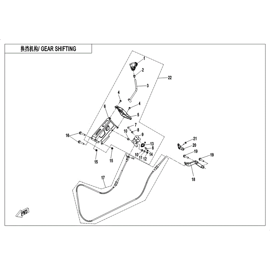 An Image of a Genuine CFMOTO Parts Schematic Diagram showing the schematic - GEAR SHIFTING - 2019 CFMOTO UFORCE 1000