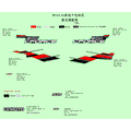 DECAL KITS(NEBULA BLACK) - 2024 CFMOTO CFORCE 600