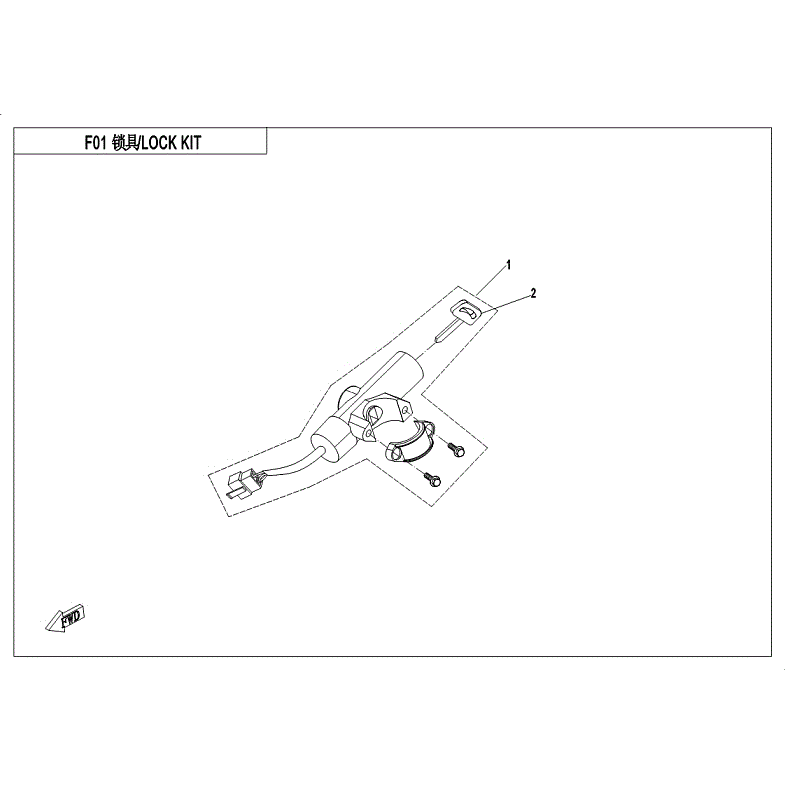 An Image of a Genuine CFMOTO Parts Schematic Diagram showing the schematic - LOCK KIT - 2018 CFMOTO UFORCE 500