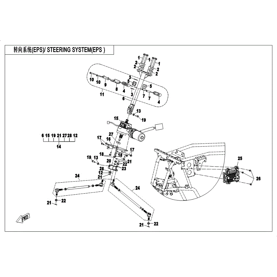 An Image of a genuine CFMOTO Parts Schematic Diagram showing the group - STEERING SYSTEM (EPS) - 2019 CFMOTO CFORCE 500 S