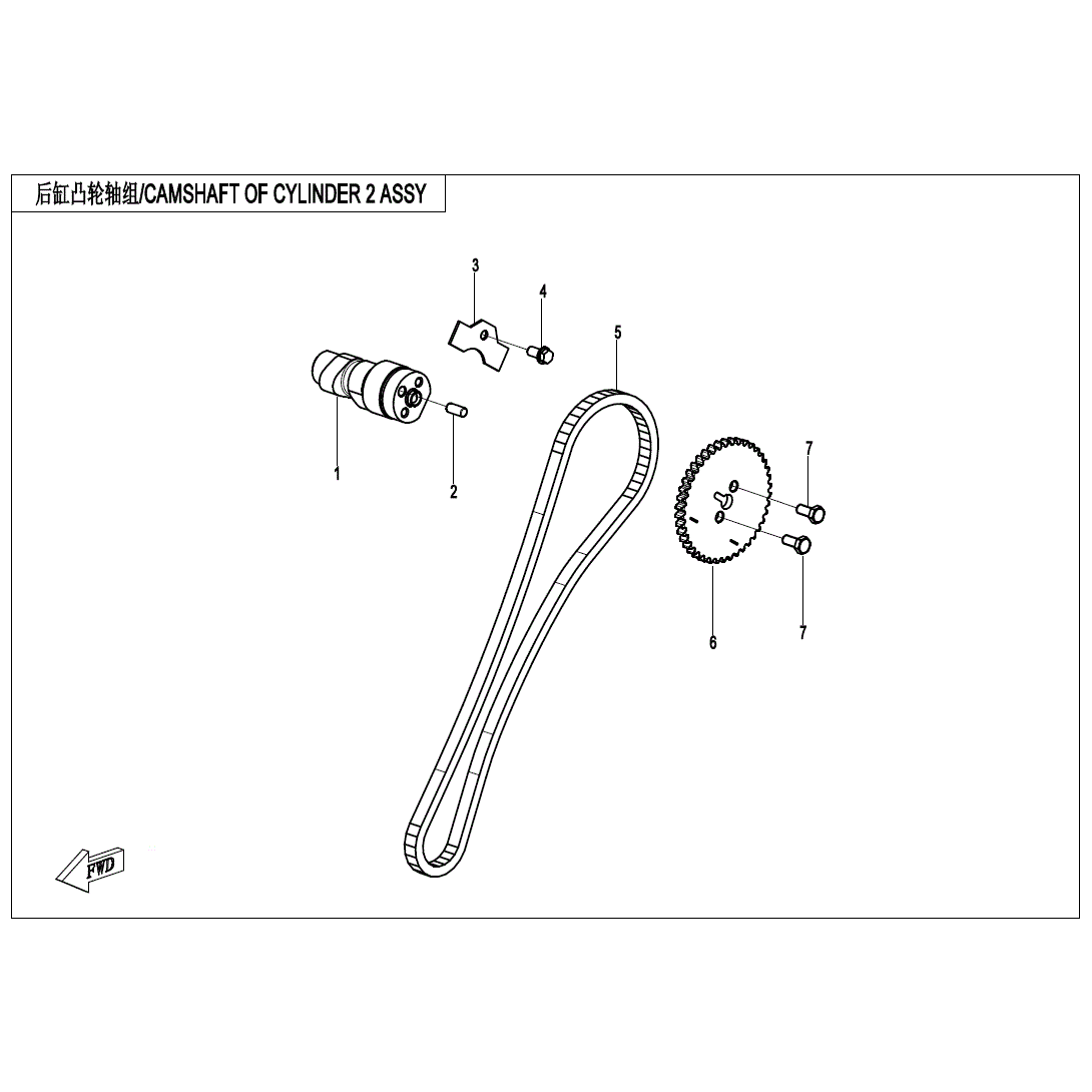 An Image of a Genuine CFMOTO Parts Schematic Diagram showing the schematic - CAMSHAFT OF CYLINDER 2 ASSY - 2025 CFMOTO UFORCE 800 XL