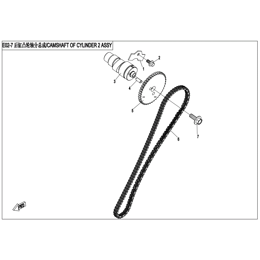 An Image of a Genuine CFMOTO Parts Schematic Diagram showing the schematic - CAMSHAFT OF CYLINDER 2 ASSY. - 2020 CFMOTO UFORCE 800