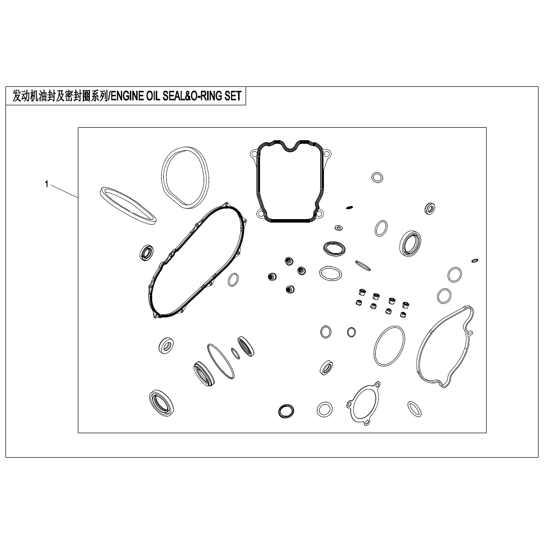 An Image of a Genuine CFMOTO Parts Schematic Diagram showing the schematic - ENGINE OIL SEAL & O-RING(2) - 2023 CFMOTO ZFORCE 800 Trail