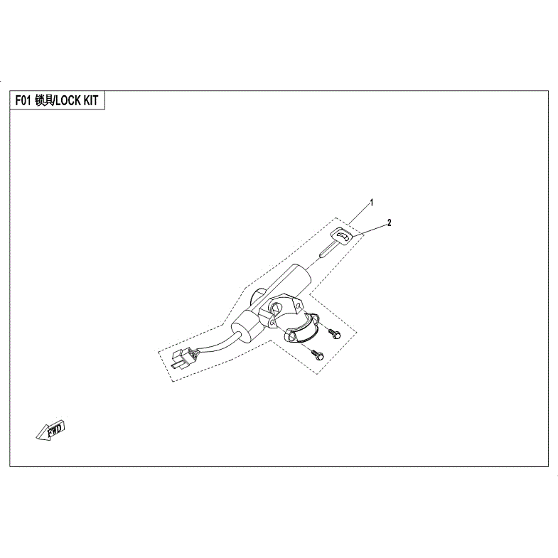 An Image of a Genuine CFMOTO Parts Schematic Diagram showing the schematic - LOCK KIT - 2018 CFMOTO UFORCE 800