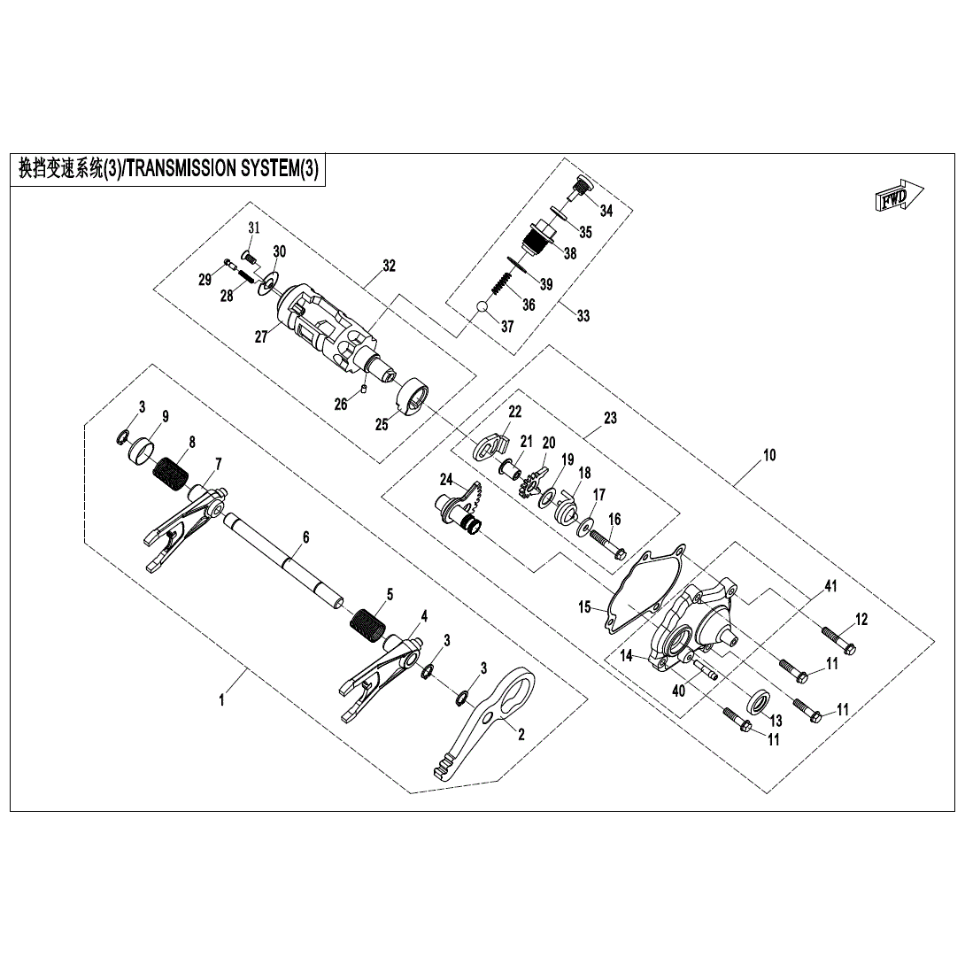 An Image of a Genuine CFMOTO Parts Schematic Diagram showing the schematic - TRANSMISSION SYSTEM (3) - 2020 CFMOTO UFORCE 1000