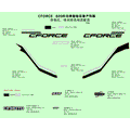 DECAL KIT FORCE RED - 2023 CFMOTO CFORCE 600