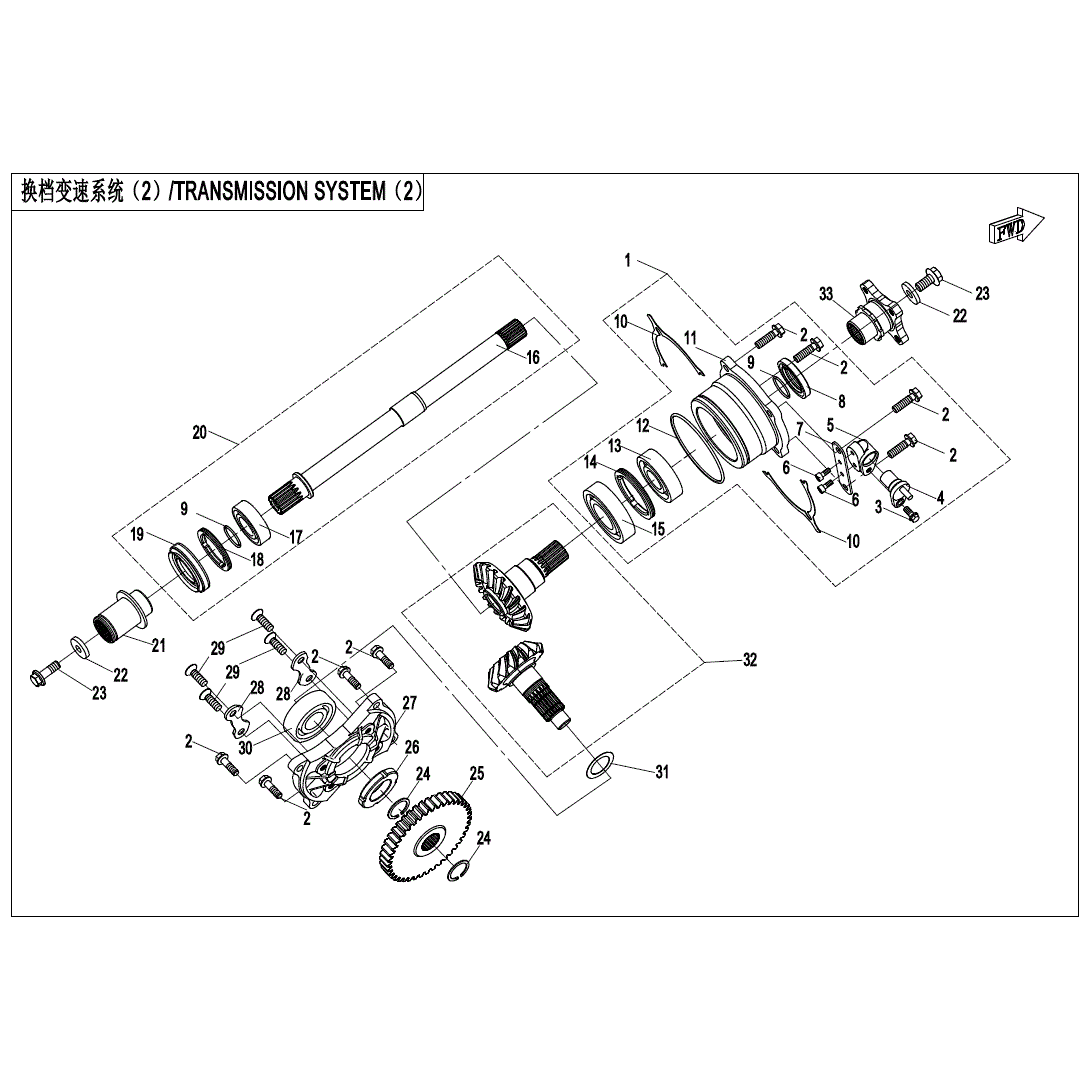 An Image of a Genuine CFMOTO Parts Schematic Diagram showing the schematic - TRANSMISSION SYSTEM (2) - 2023 CFMOTO ZFORCE 950 HO EX