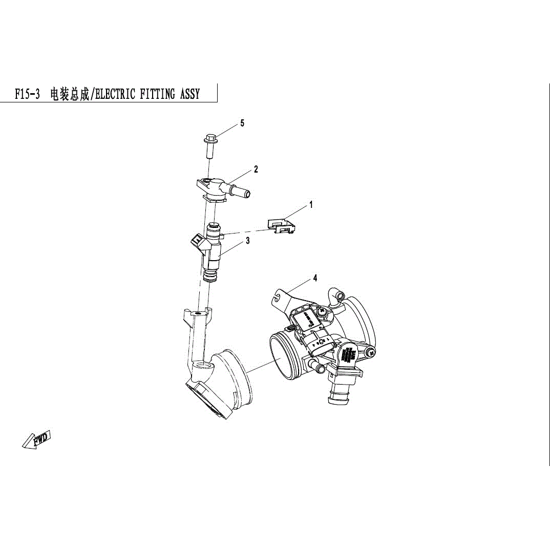 An Image of a genuine CFMOTO Parts Schematic Diagram showing the group - ELECTRIC SYSTEM (FUEL INJ) - 2017 CFMOTO CFORCE 500 HO