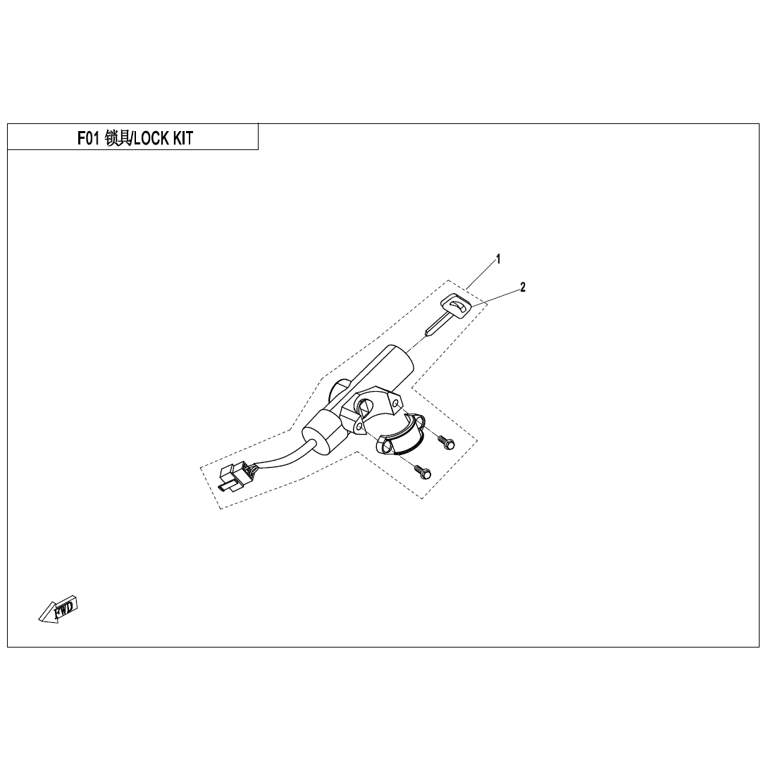 An Image of a Genuine CFMOTO Parts Schematic Diagram showing the schematic - LOCK KIT - 2020 CFMOTO UFORCE 500