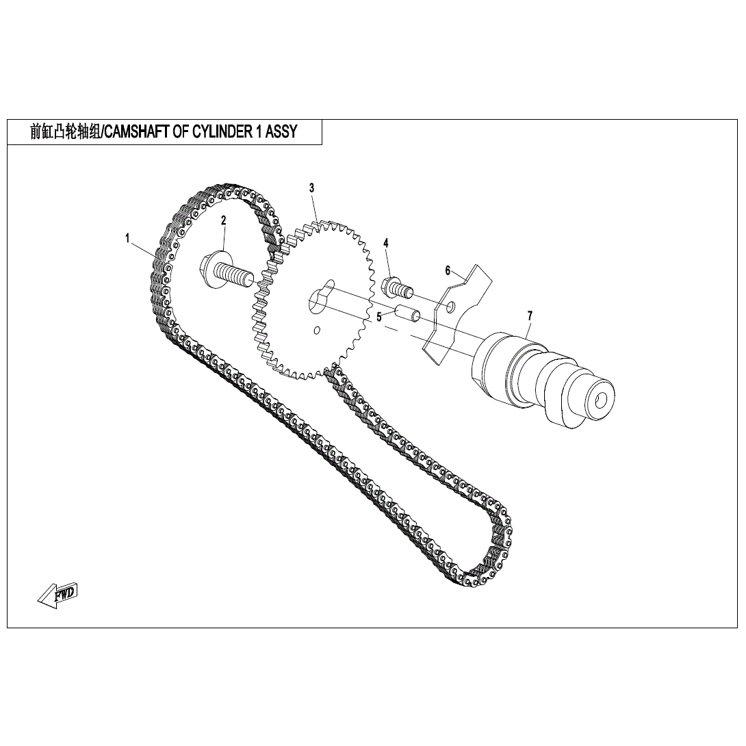 An Image of a genuine CFMOTO Parts Schematic Diagram showing the group - CAMSHAFT OF CYLINDER 1 ASSY - 2024 CFMOTO CFORCE 1000