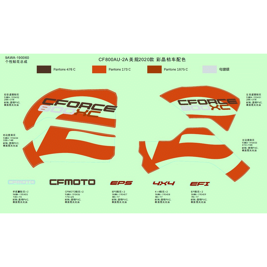 An Image of a genuine CFMOTO Parts Schematic Diagram showing the group - DECAL - 2020 CFMOTO CFORCE 800 XC