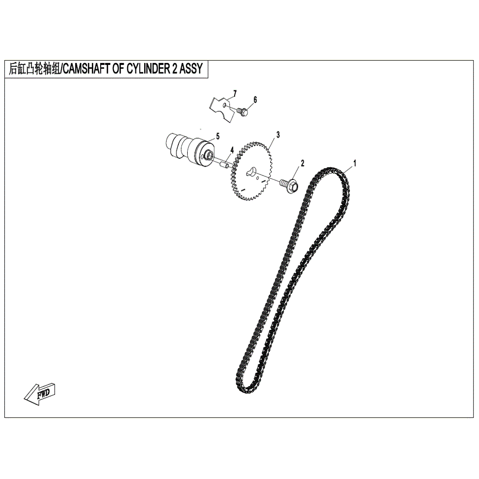 An Image of a genuine CFMOTO Parts Schematic Diagram showing the group - CAMSHAFT OF CYLINDER 2 ASSY - 2021 CFMOTO CFORCE 1000 Overland