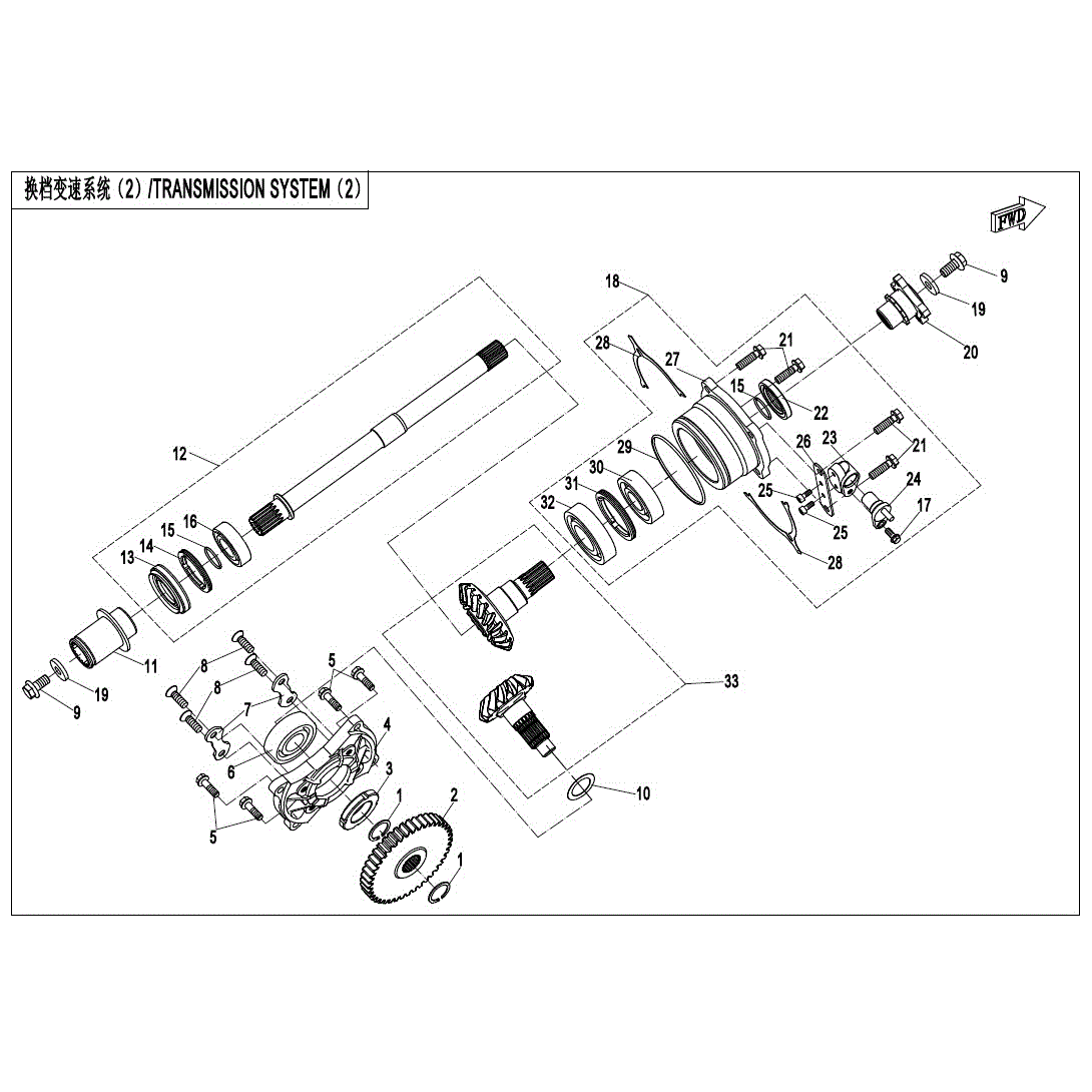 An Image of a Genuine CFMOTO Parts Schematic Diagram showing the schematic - TRANSMISSION SYSTEM (2) - 2021 CFMOTO UFORCE 1000