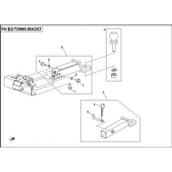An Image of a Genuine CFMOTO Parts Schematic Diagram showing the schematic - TOWING BRACKET - 2016 CFMOTO UFORCE 500