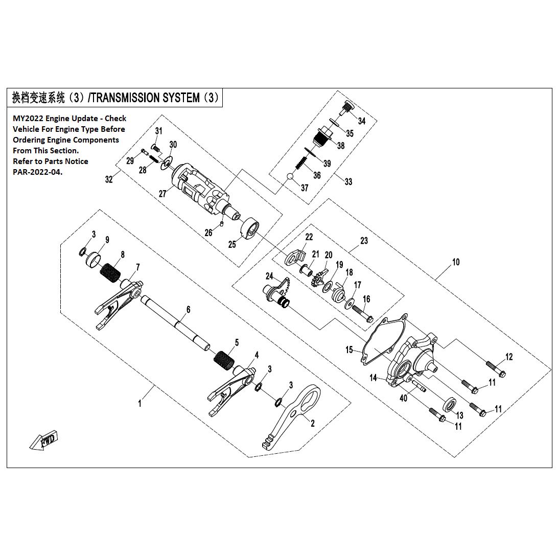 An Image of a Genuine CFMOTO Parts Schematic Diagram showing the schematic - TRANSMISSION SYSTEM (3) - 2022 CFMOTO ZFORCE 800 EX