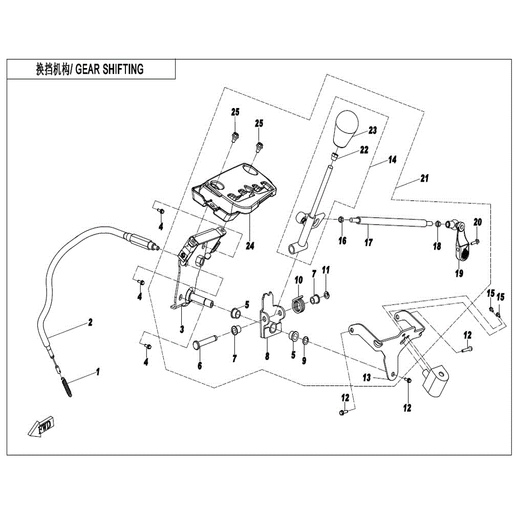 An Image of a genuine CFMOTO Parts Schematic Diagram showing the group - GEAR SHIFTING - 2021 CFMOTO CFORCE 400