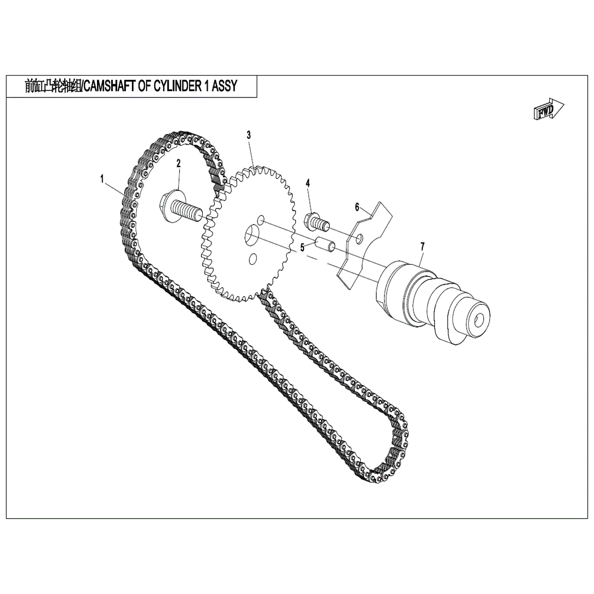 An Image of a Genuine CFMOTO Parts Schematic Diagram showing the schematic - CAMSHAFT OF CYLINDER (1) ASSY. - 2022 CFMOTO UFORCE 1000