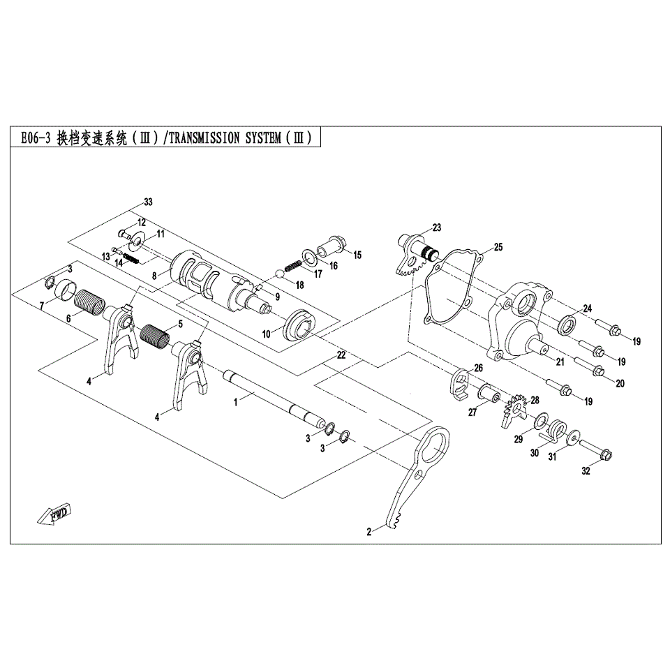An Image of a genuine CFMOTO Parts Schematic Diagram showing the group - TRANSMISSION SYSTEM (3) - 2021 CFMOTO CFORCE 500 S