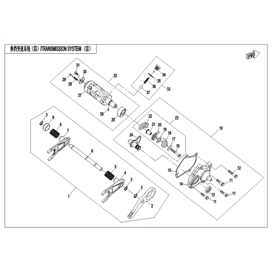An Image of a Genuine CFMOTO Parts Schematic Diagram showing the schematic - TRANSMISSION SYSTEM (3) - 2019 CFMOTO UFORCE 800