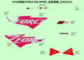 RH Side Door Front Decal by CF Moto