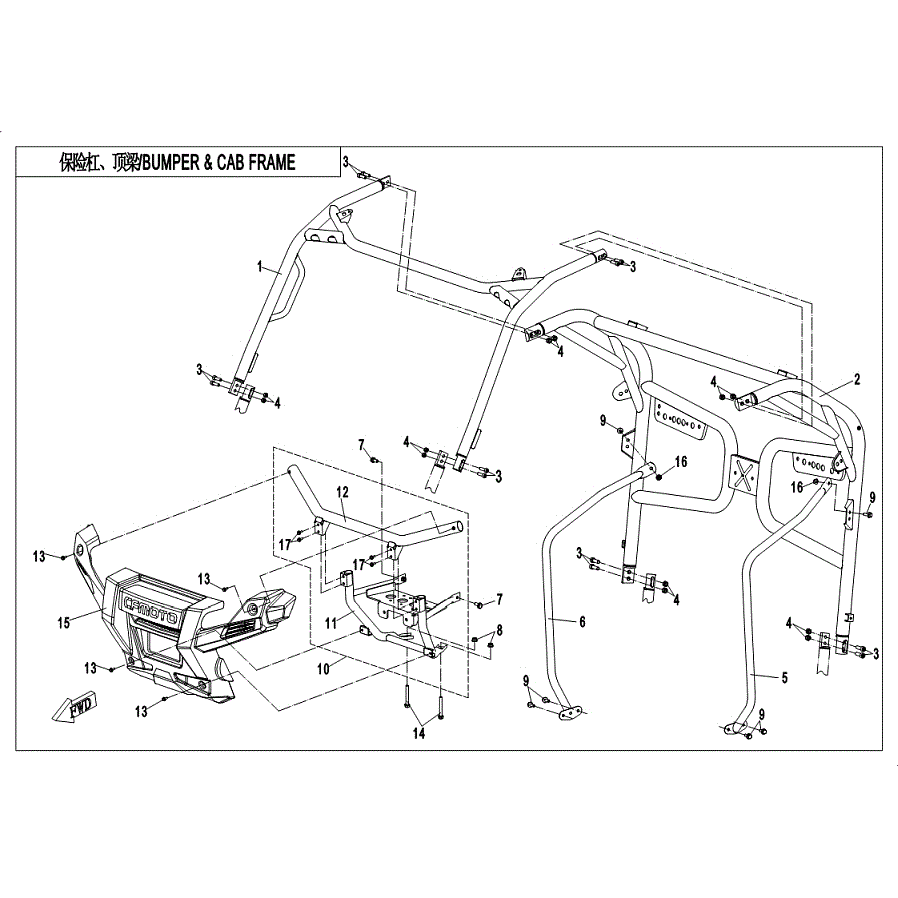 An Image of a Genuine CFMOTO Parts Schematic Diagram showing the schematic - BUMPER & CAB FRAME - 2019 CFMOTO UFORCE 500