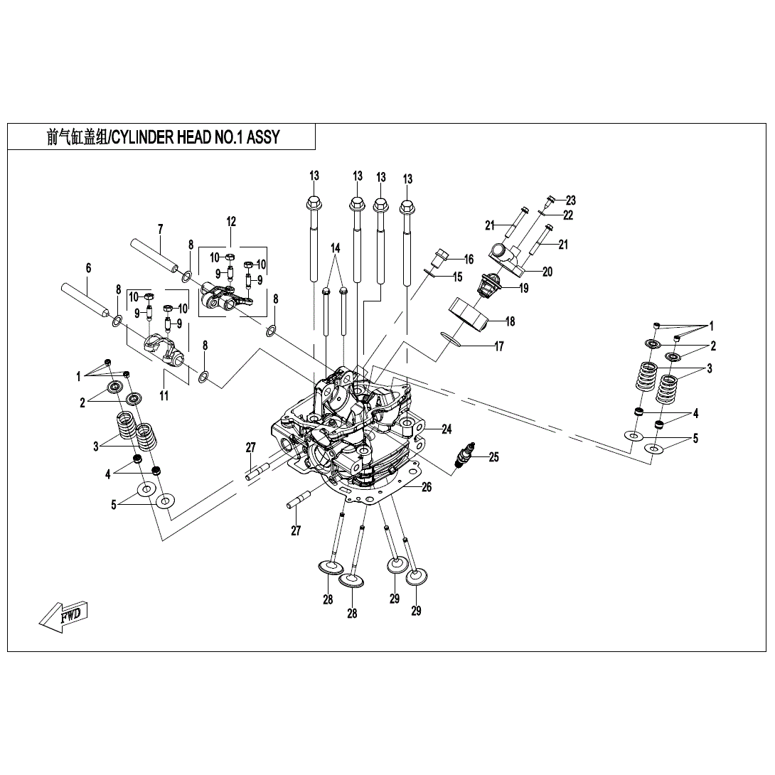 An Image of a genuine CFMOTO Parts Schematic Diagram showing the group - CYLINDER HEAD NO.1 ASSY - 2025 CFMOTO CFORCE 1000 TOURING