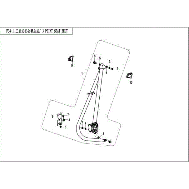 An Image of a Genuine CFMOTO Parts Schematic Diagram showing the schematic - 3 POINT SEAT BELT - 2015 CFMOTO ZFORCE 800 Trail