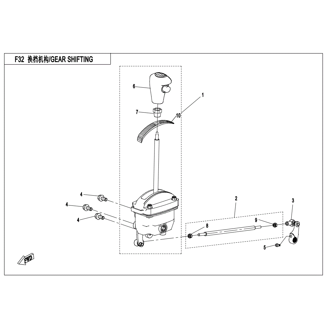 An Image of a Genuine CFMOTO Parts Schematic Diagram showing the schematic - GEAR SHIFTING - 2020 CFMOTO UFORCE 500