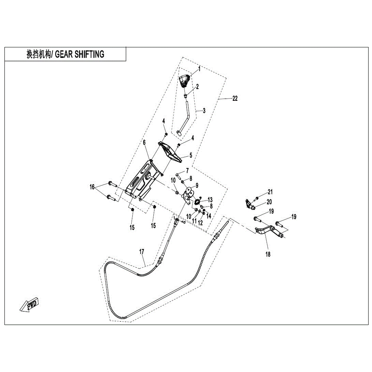 An Image of a Genuine CFMOTO Parts Schematic Diagram showing the schematic - GEAR SHIFTING - 2022 CFMOTO UFORCE 1000
