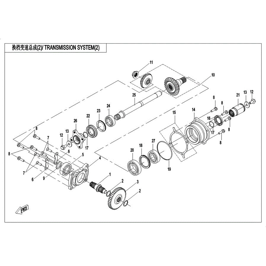 An Image of a genuine CFMOTO Parts Schematic Diagram showing the group - TRANSMISSION SYSTEM (2) - 2019 CFMOTO CFORCE 400
