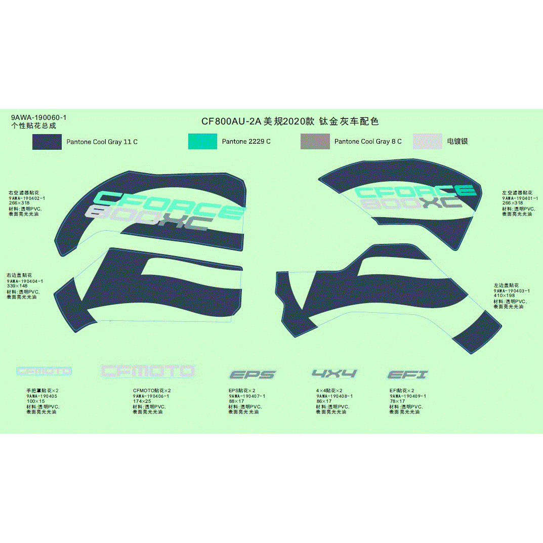 An Image of a genuine CFMOTO Parts Schematic Diagram showing the group - DECAL - 2020 CFMOTO CFORCE 800 XC