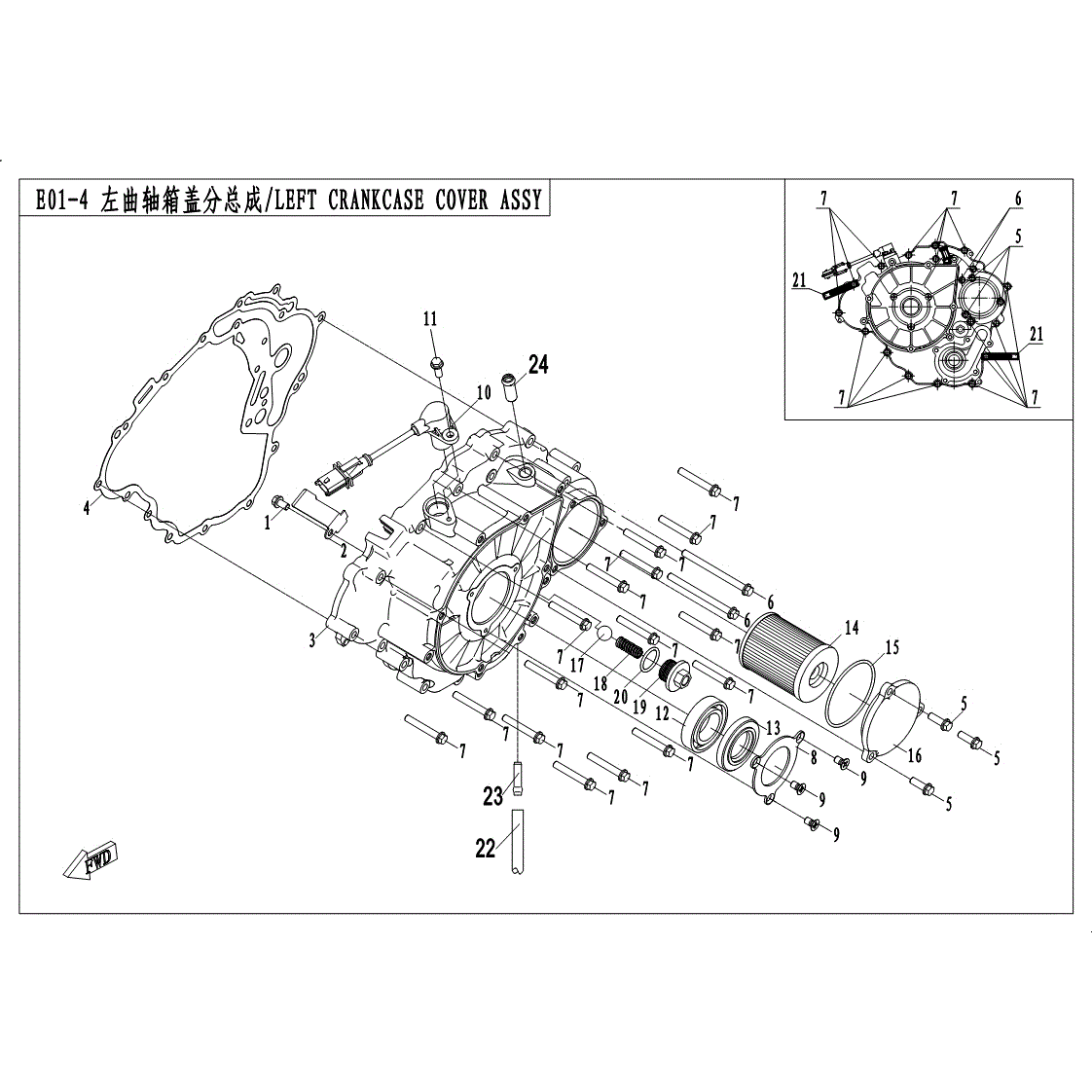 An Image of a Genuine CFMOTO Parts Schematic Diagram showing the schematic - LEFT CRANKCASE COVER ASSY - 2017 CFMOTO UFORCE 500