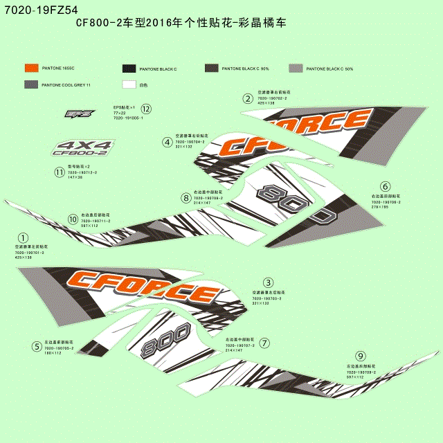 An Image of a genuine CFMOTO Parts Schematic Diagram showing the group - DECAL KIT - 2016 CFMOTO CFORCE 800 X8