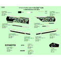 DECAL KIT LAVA ORANGE & NEW ROYAL BLUE & GHOST GRAY - 2022 CFMOTO CFORCE 800 XC