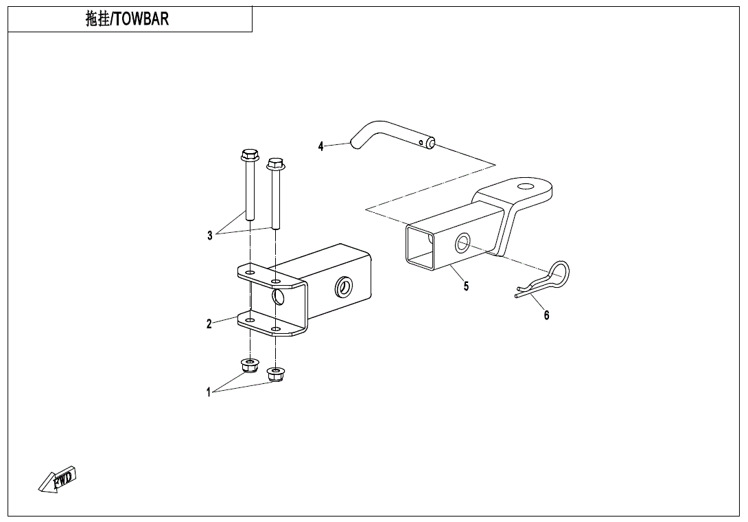 Line drawing of a Towing Bracket Long Not Included (Replaces 7000-400120) by CF Moto, with labeled parts like bolts, nuts, pin, and clip. Bilingual instructions seen top left. OEM CF Moto parts at Witchdoctors.com.