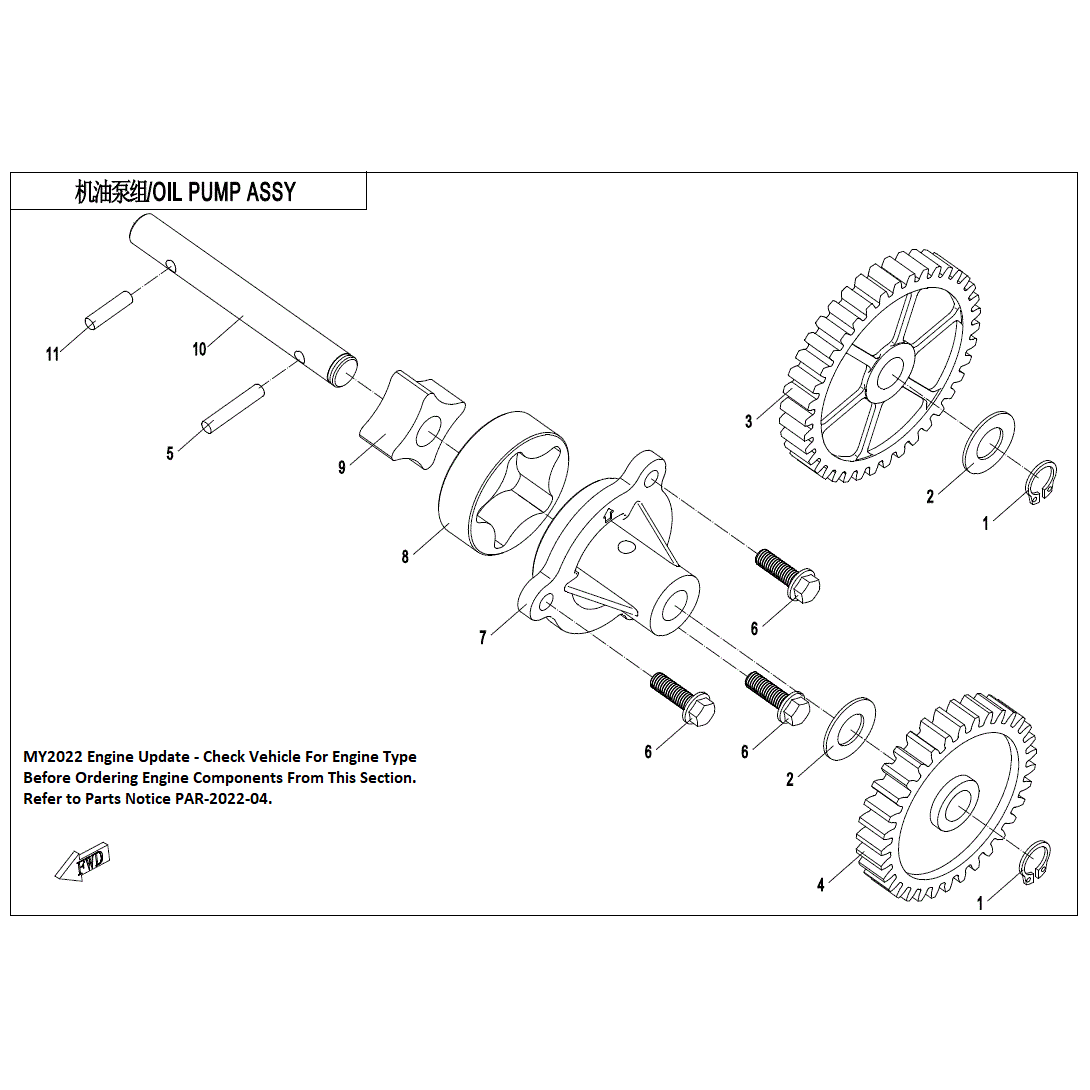 An Image of a Genuine CFMOTO Parts Schematic Diagram showing the schematic - OIL PUMP ASSY. - 2022 CFMOTO UFORCE 800