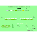 DECAL KITS (HUNTER GREEN) - 2025 CFMOTO CFORCE 400