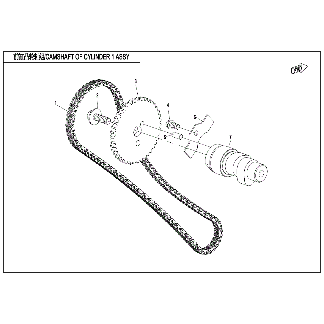 An Image of a Genuine CFMOTO Parts Schematic Diagram showing the schematic - CAMSHAFT OF CYLINDER (1) ASSY. - 2023 CFMOTO UFORCE 1000 XL