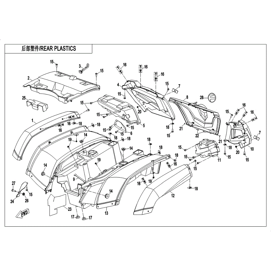 An Image of a genuine CFMOTO Parts Schematic Diagram showing the group - REAR PLASTICS - 2019 CFMOTO CFORCE 600