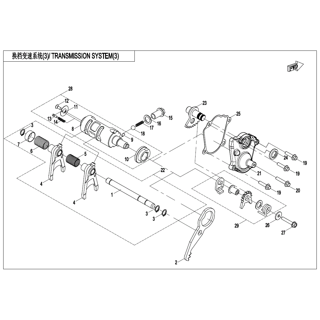 An Image of a genuine CFMOTO Parts Schematic Diagram showing the group - TRANSMISSION SYSTEM (3) - 2025 CFMOTO CFORCE 600