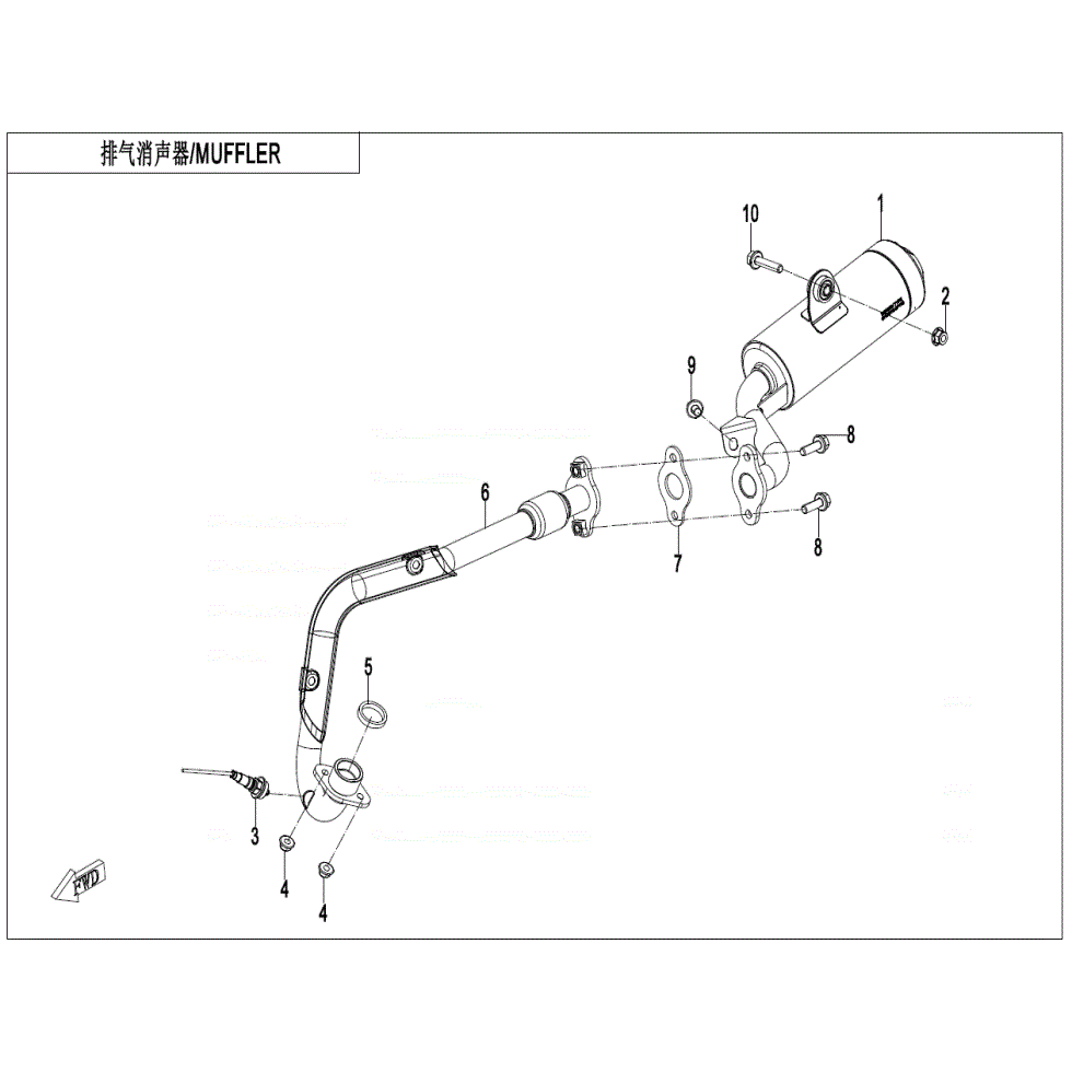 An Image of a genuine CFMOTO Parts Schematic Diagram showing the group - MUFFLER - 2024 CFMOTO CFORCE 110