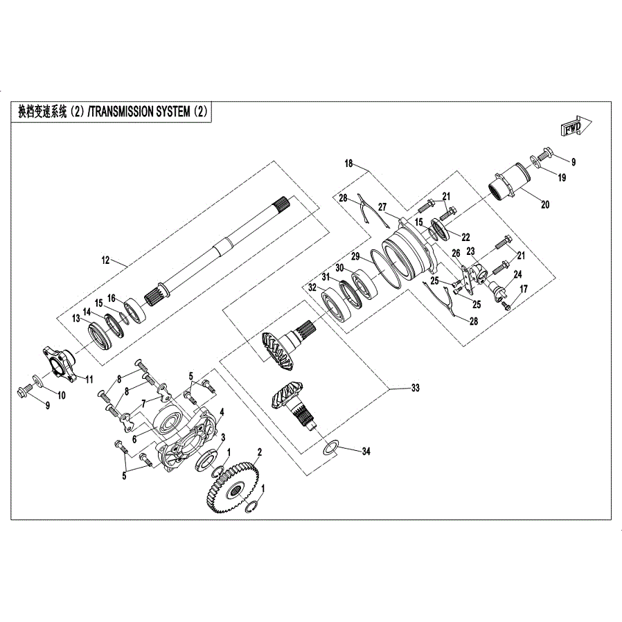 An Image of a Genuine CFMOTO Parts Schematic Diagram showing the schematic - TRANSMISSION SYSTEM (2) - 2019 CFMOTO UFORCE 1000