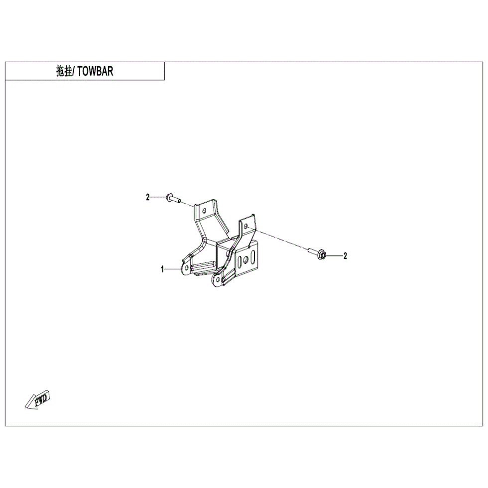 An Image of a genuine CFMOTO Parts Schematic Diagram showing the group - TOWBAR - 2024 CFMOTO CFORCE 400 S