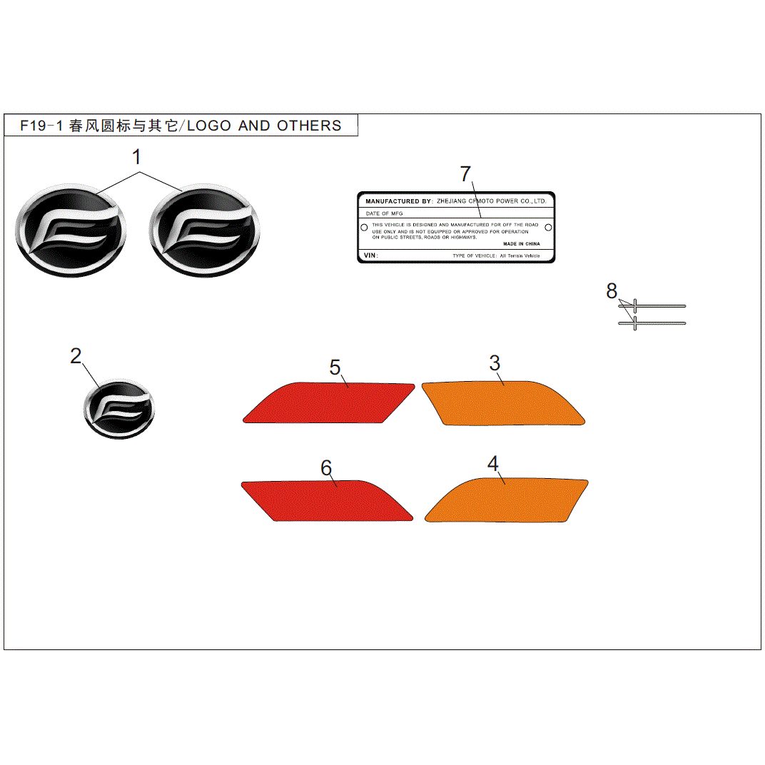 An Image of a Genuine CFMOTO Parts Schematic Diagram showing the schematic - LOGO AND OTHERS - 2018 CFMOTO ZFORCE 1000