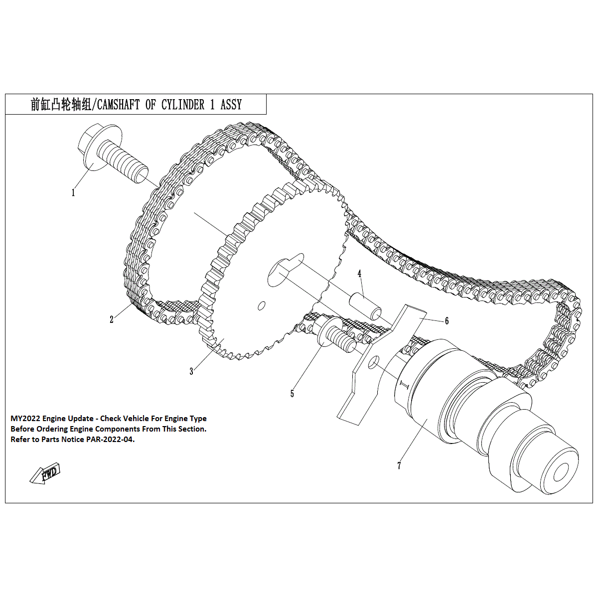 An Image of a Genuine CFMOTO Parts Schematic Diagram showing the schematic - CAMSHAFT OF CYLINDER (1) - 2022 CFMOTO UFORCE 800