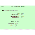 DECAL KITS (TRUE TIMBER CAMO) - 2020 CFMOTO CFORCE 400